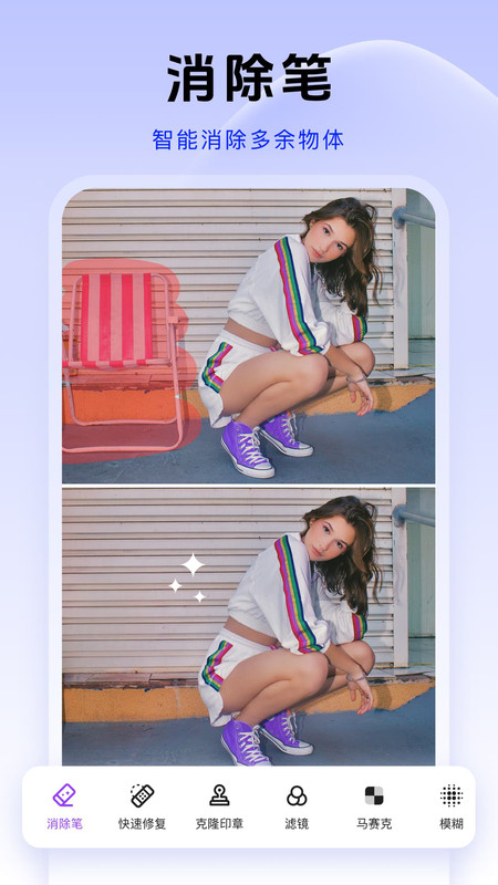 去水印免费工具ym4