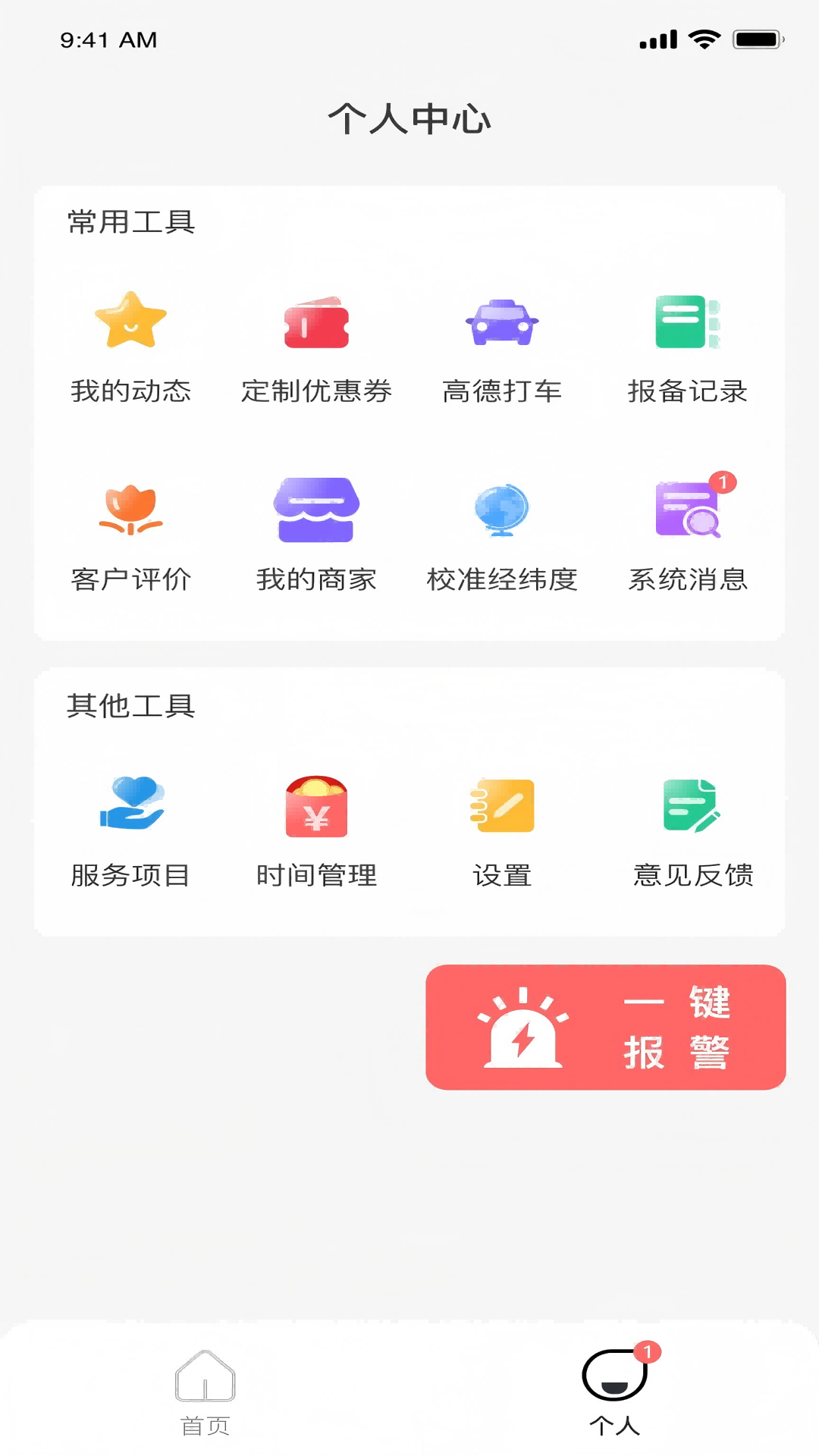 云东郊商户2