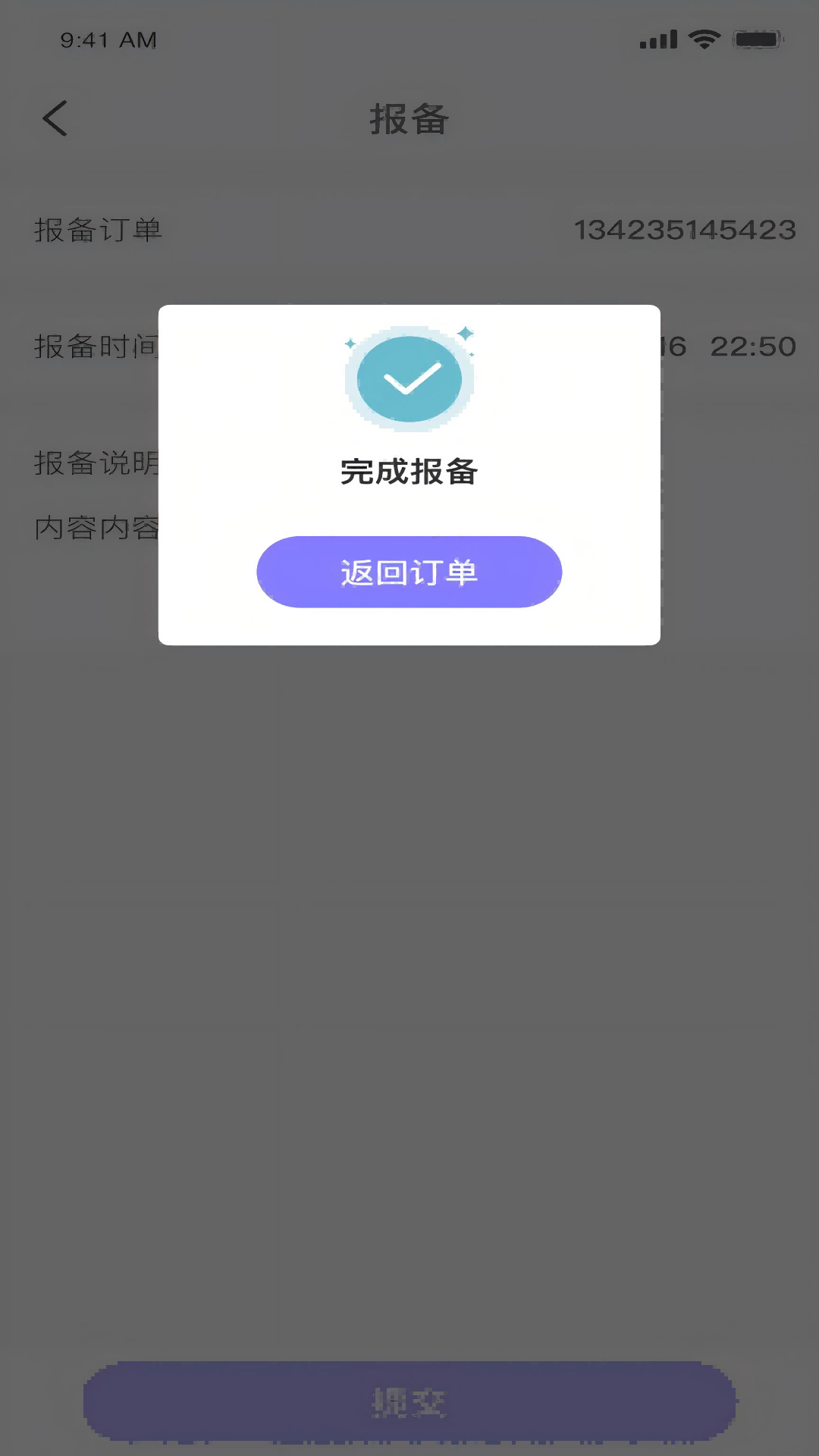 云东郊商户