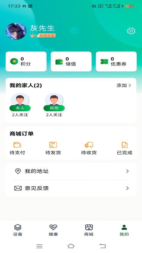 生机康养3