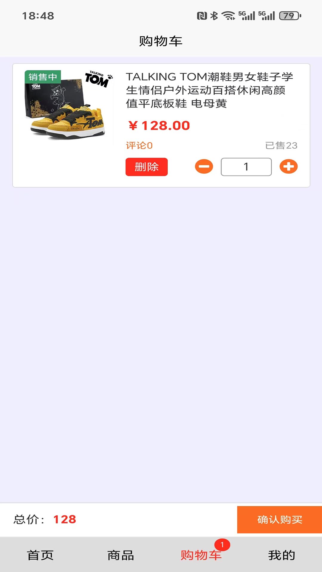 苕霅选1