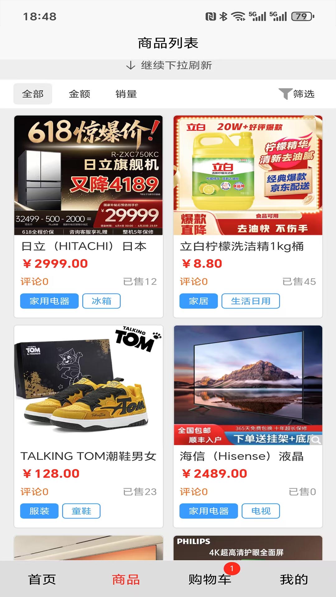 苕霅选2