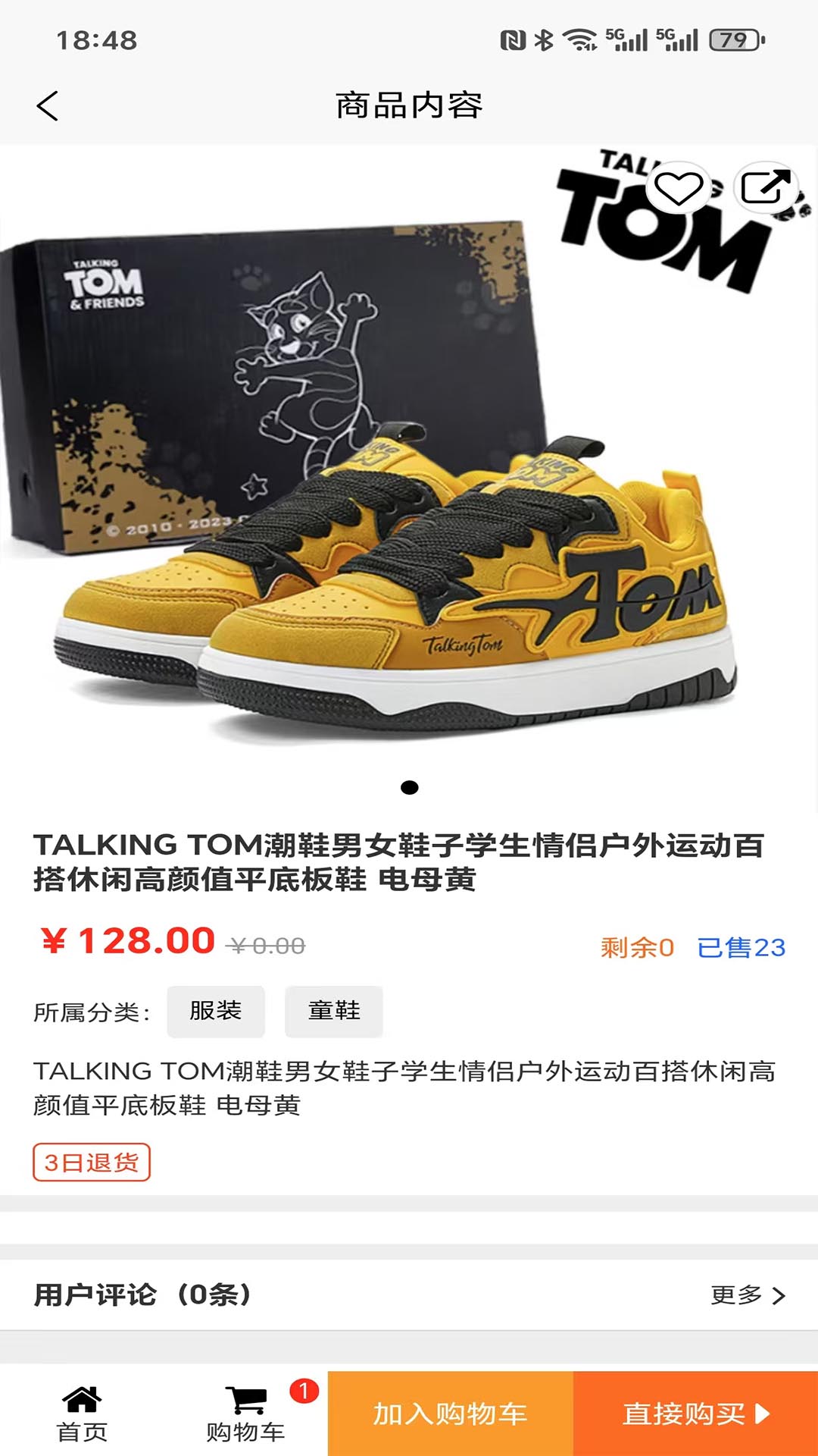苕霅选3
