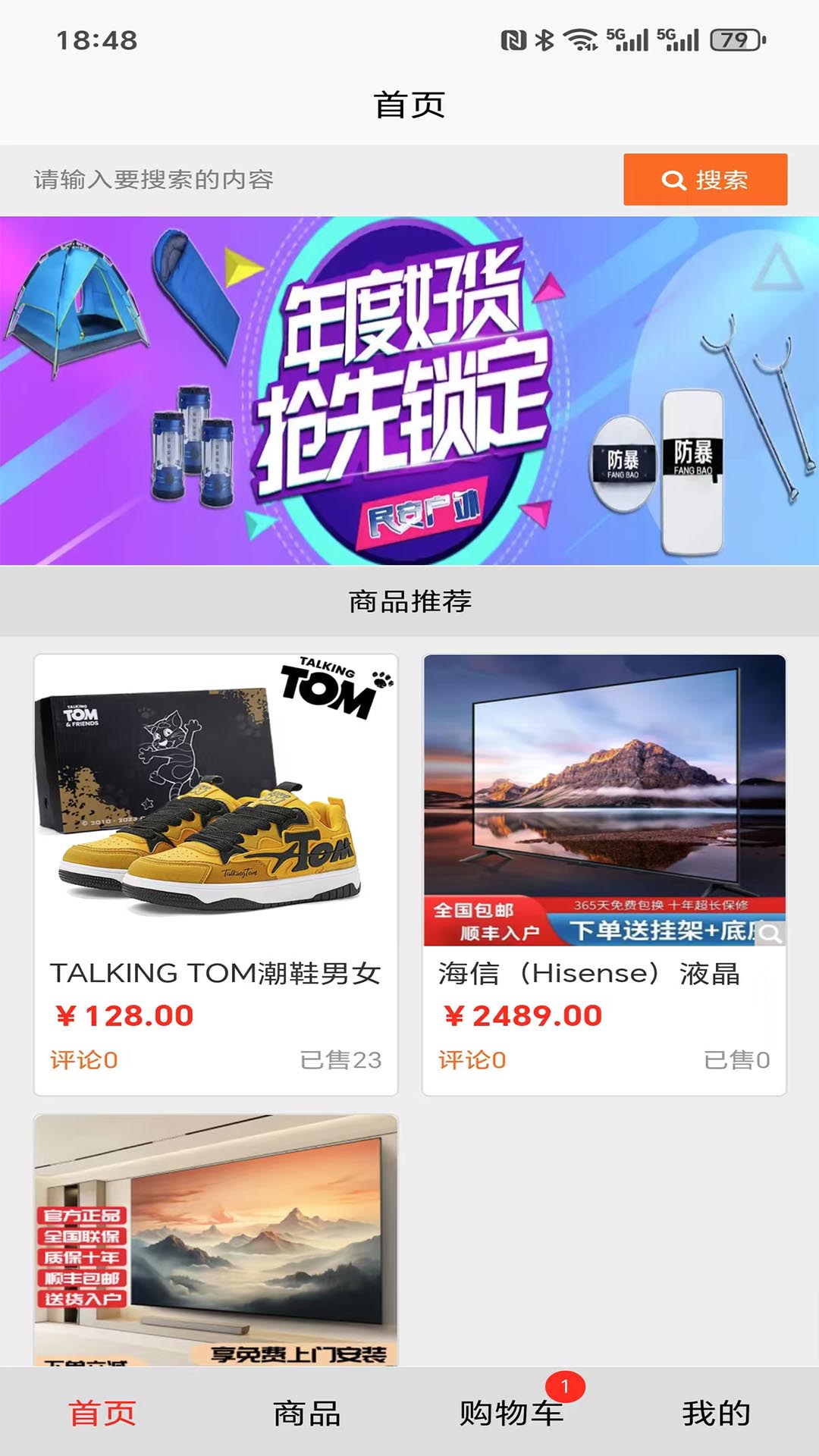 苕霅选4