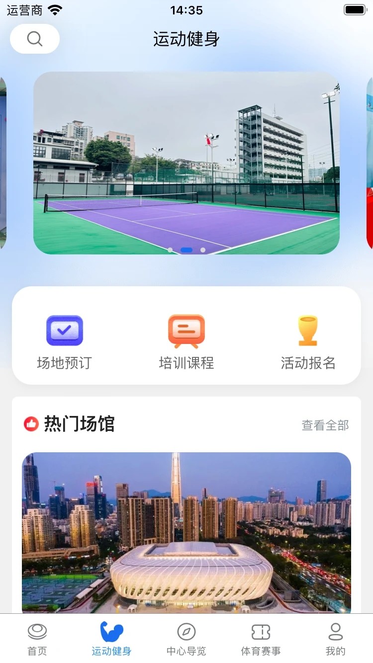 i深体1