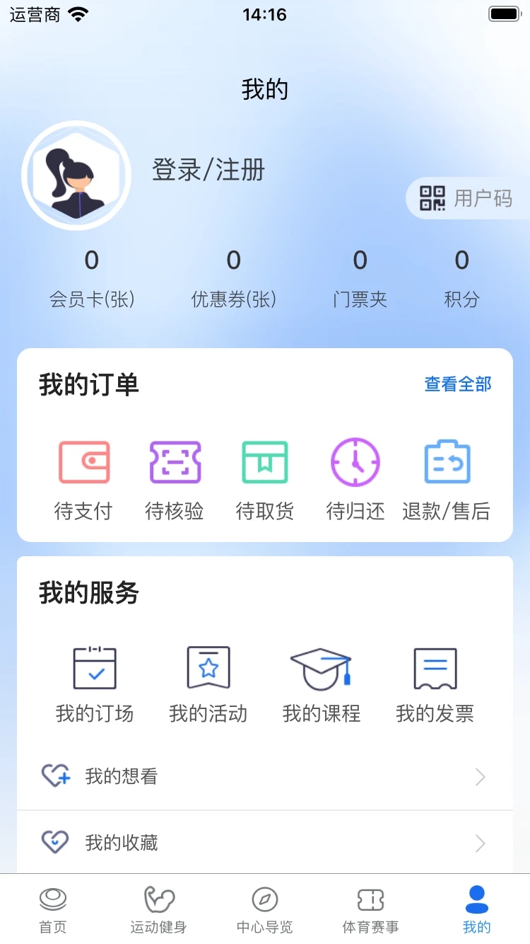 i深体2