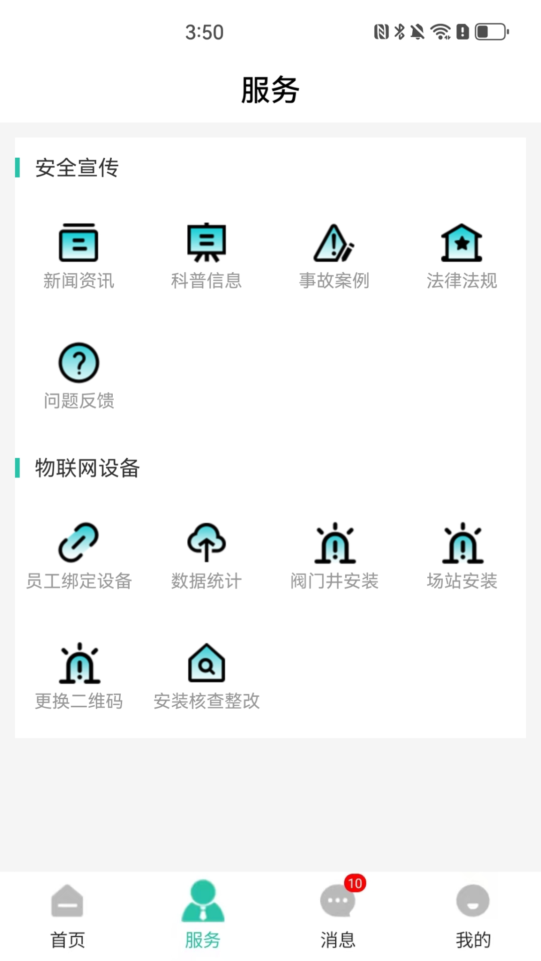 栾城市民通1