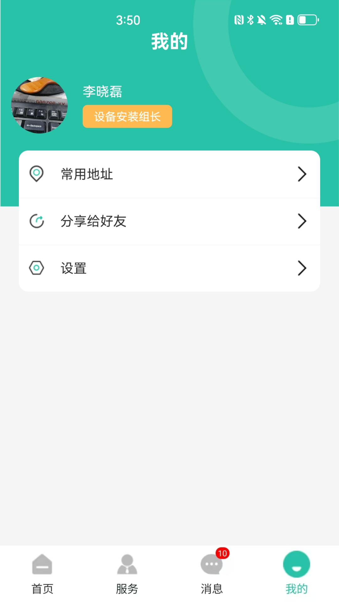 栾城市民通