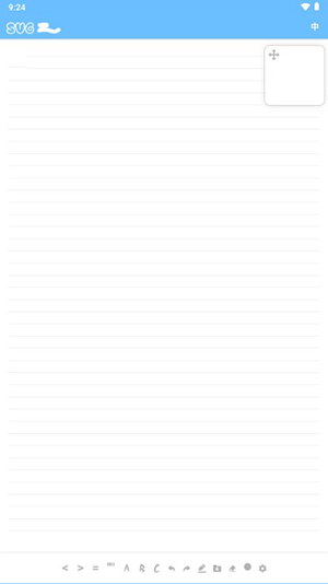 SVG-J代码编辑器1