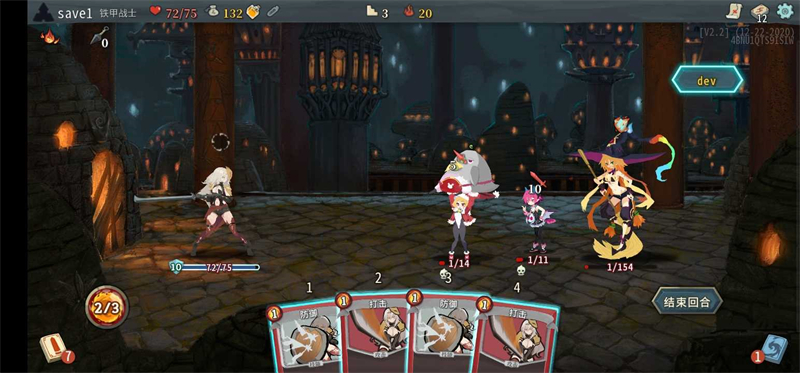 杀戮尖塔娘化MOD3