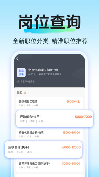 日结兼职赚钱1