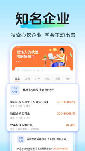 日结兼职赚钱2