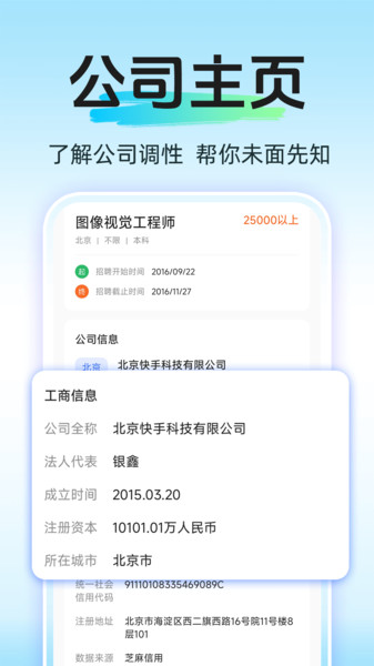 日结兼职赚钱