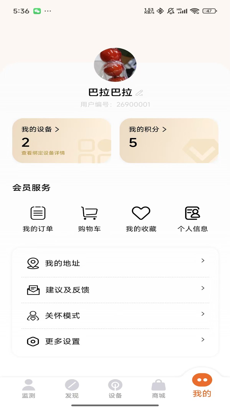 瀛德健康1