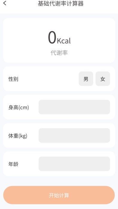 步步行运2