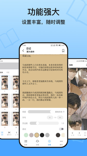 KRed阅读器2