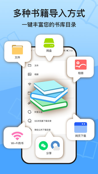 KRed阅读器4