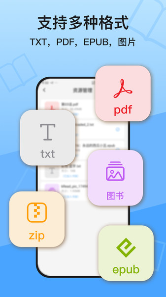 KRed阅读器