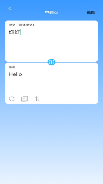 启明智多星2
