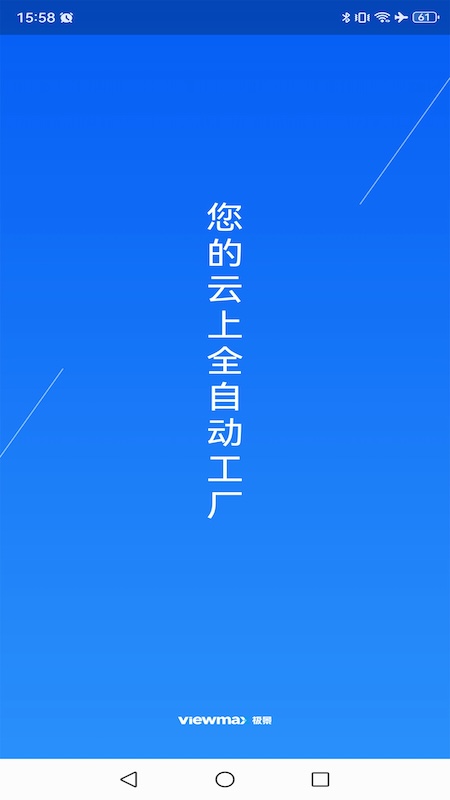 门窗设计大师3