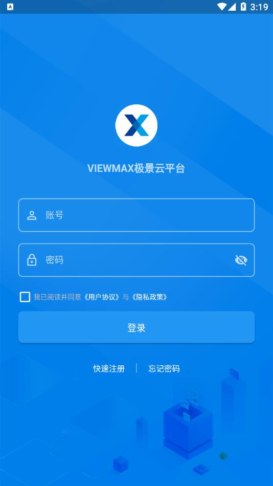 门窗设计大师