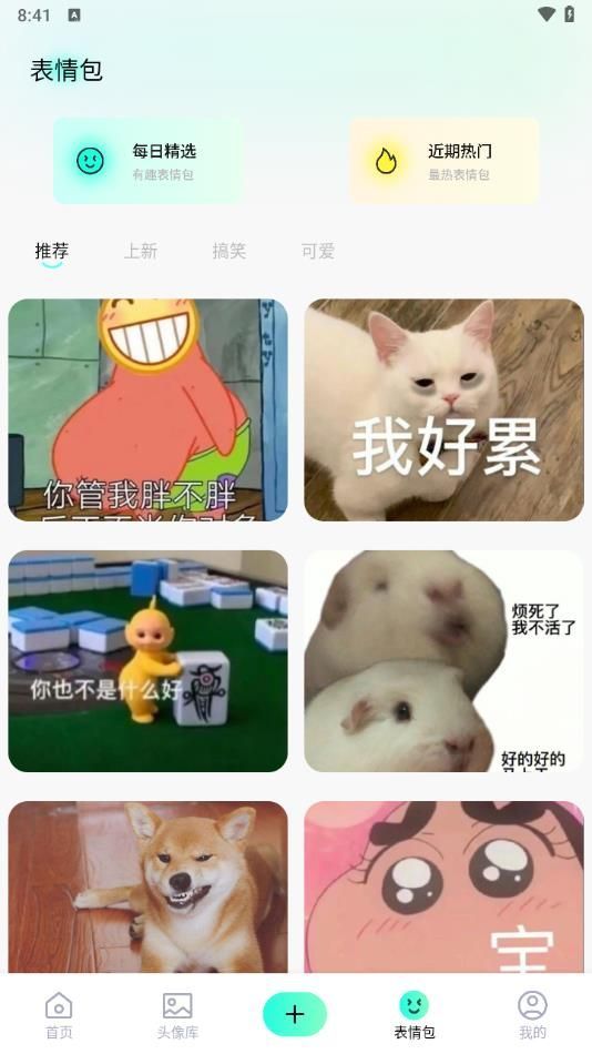 shaft壁纸1