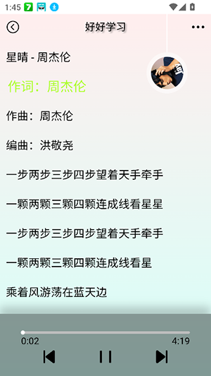 yulinlin音乐1