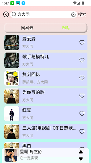yulinlin音乐2