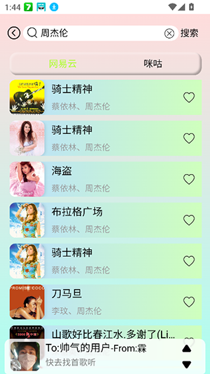 yulinlin音乐3