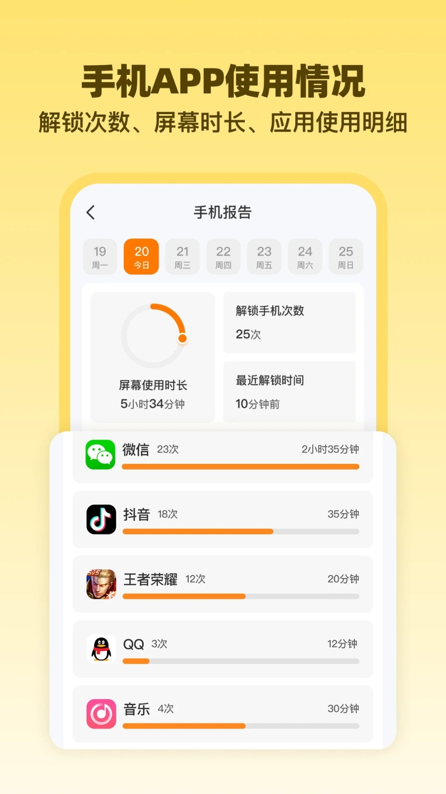 安心伴行1