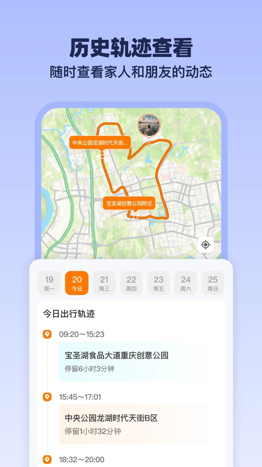 安心伴行2