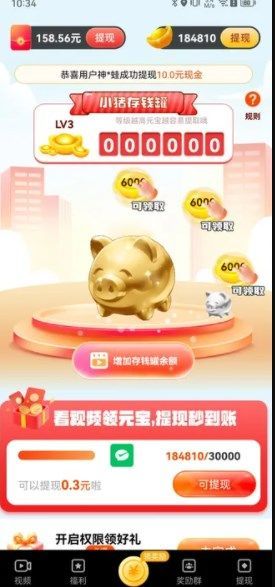 趣夜短视频1