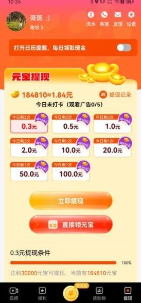 趣夜短视频2