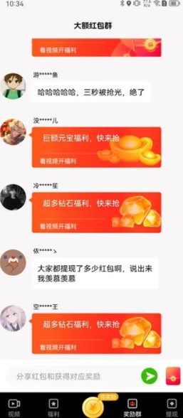 趣夜短视频4