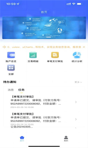 数智司库1