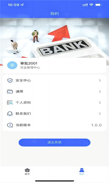 数智司库