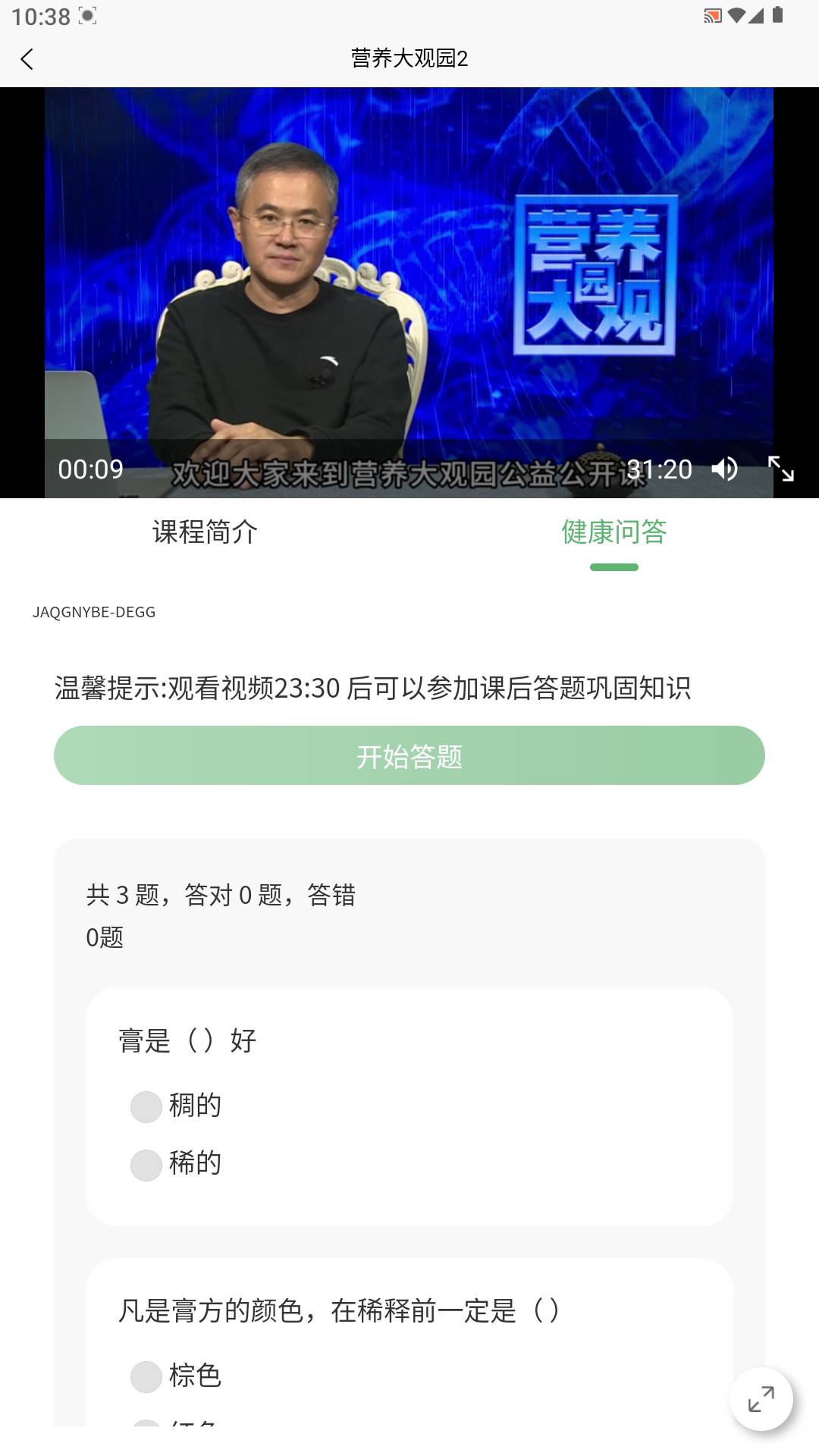 康途1