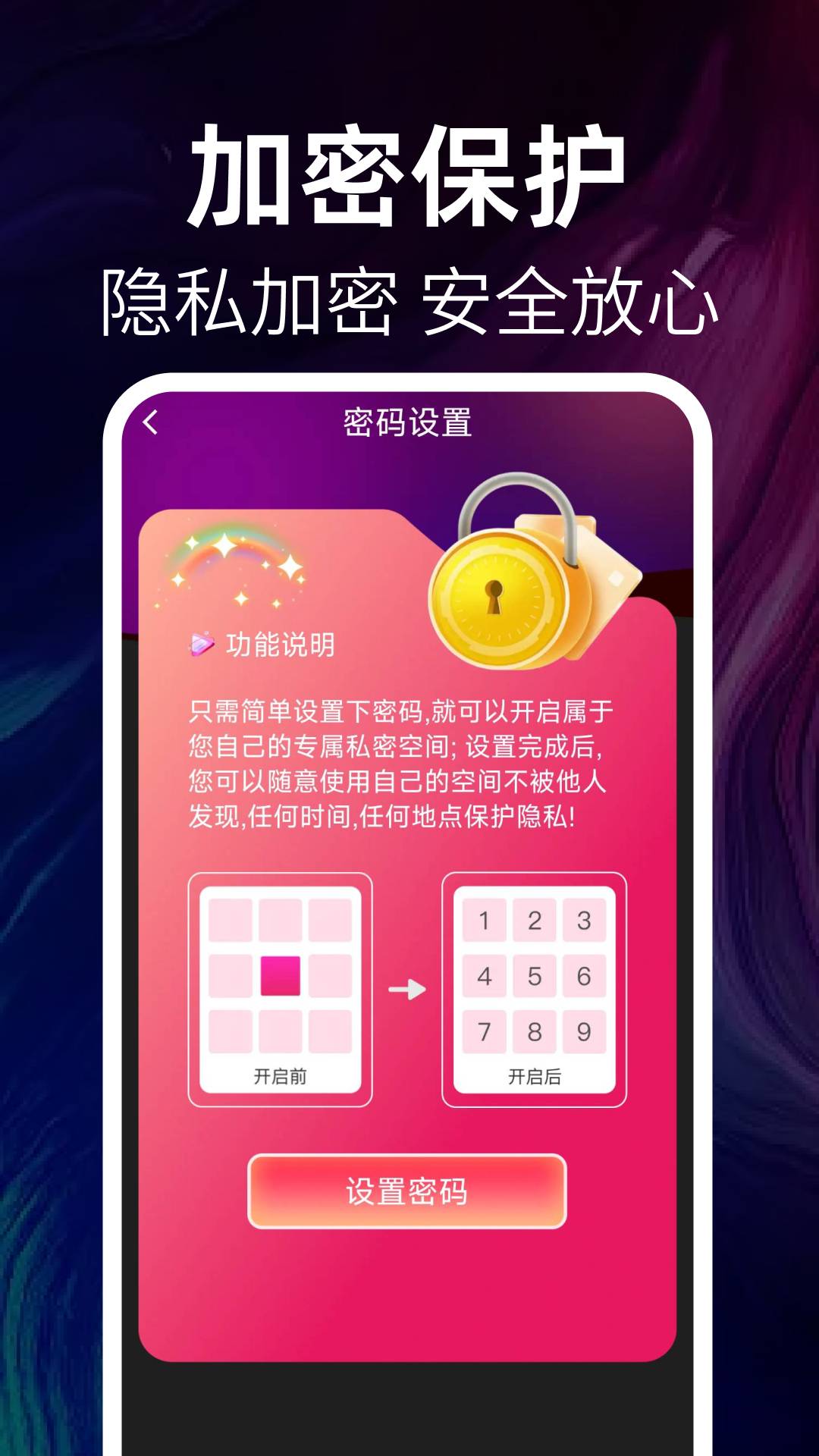免费高清私人播放器1