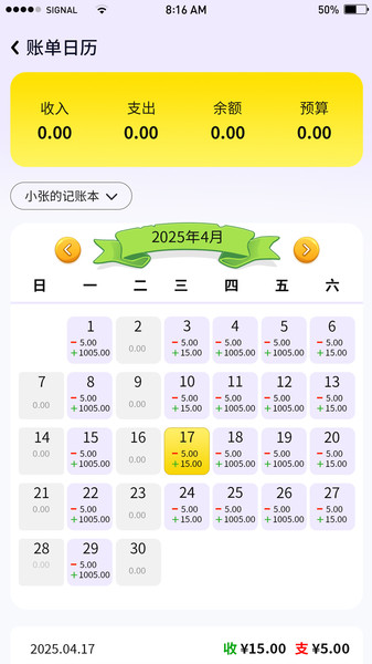 蜜罐钱包3