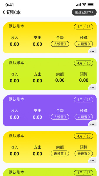 蜜罐钱包4
