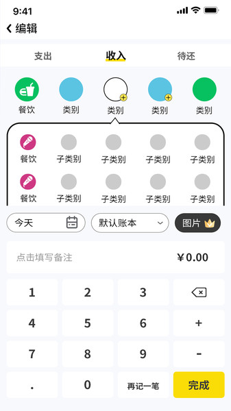 蜜罐钱包