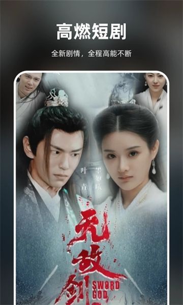 短剧映象3