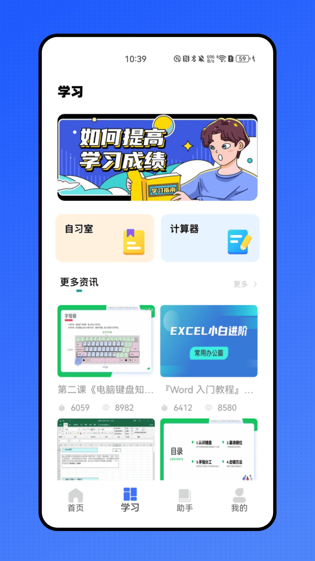 八桂志愿1