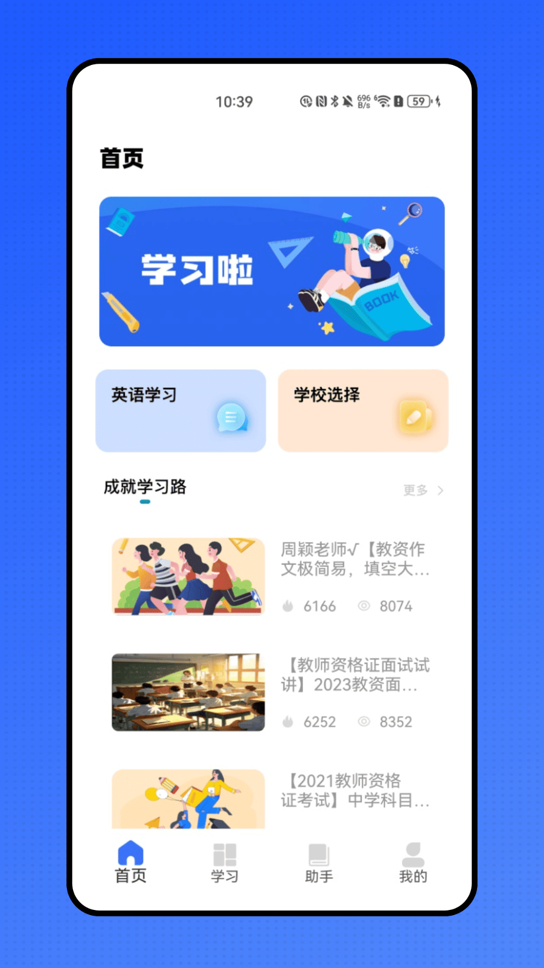 八桂志愿4