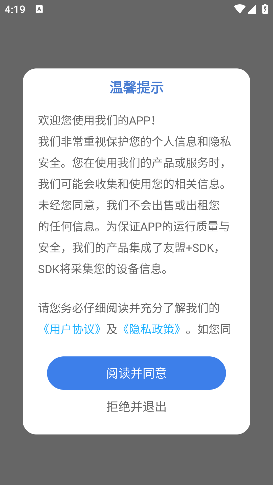 八桂志愿