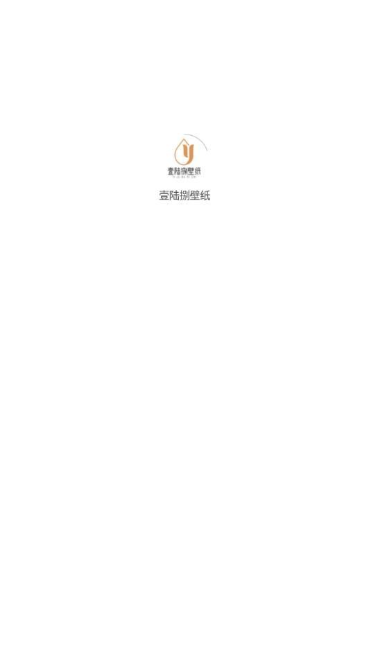 壹陆捌壁纸2