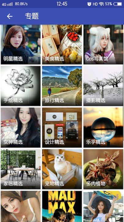 壹陆捌壁纸3