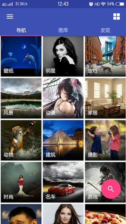壹陆捌壁纸4