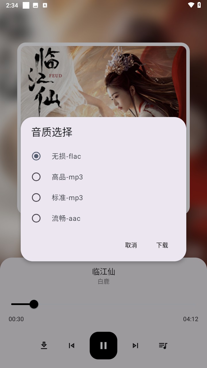 完美工具箱