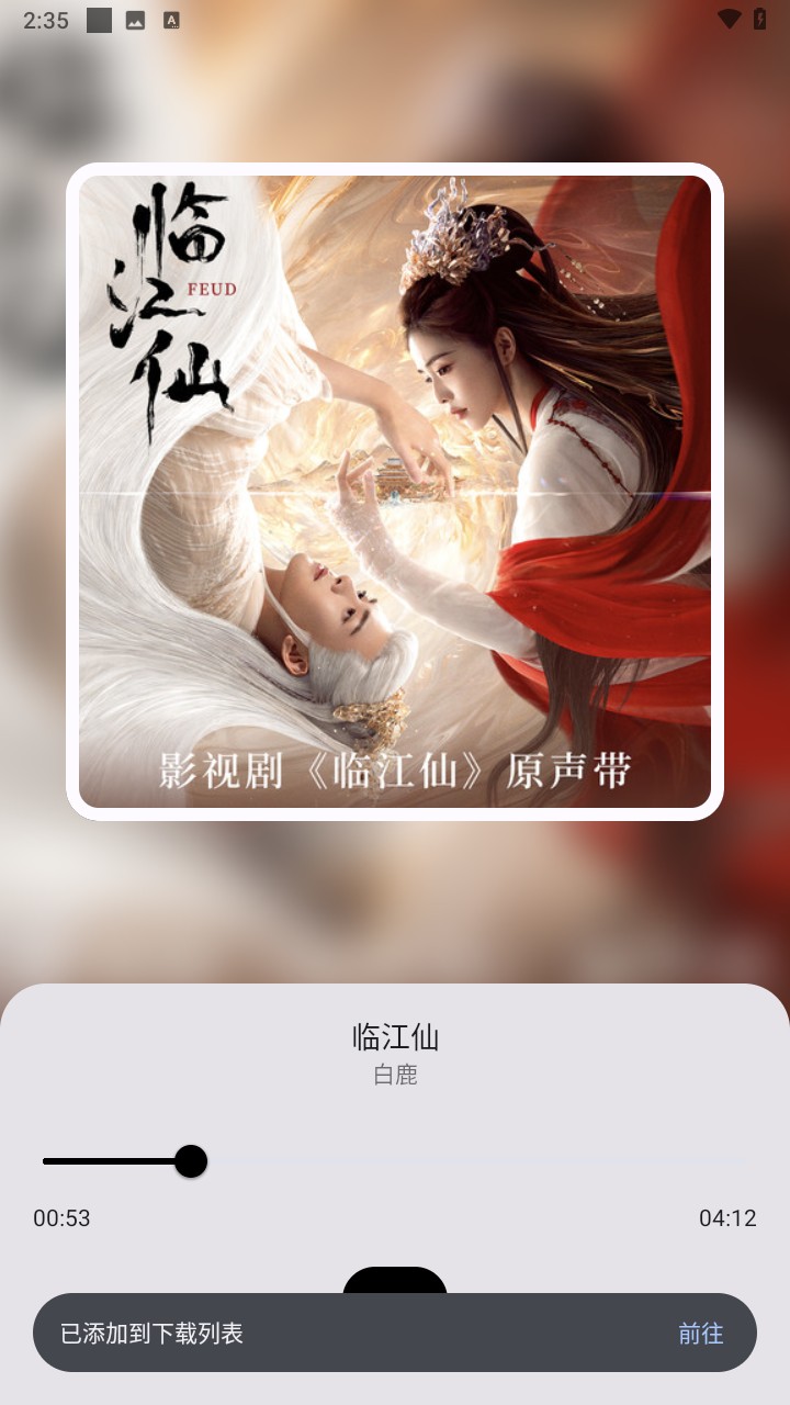 完美工具箱